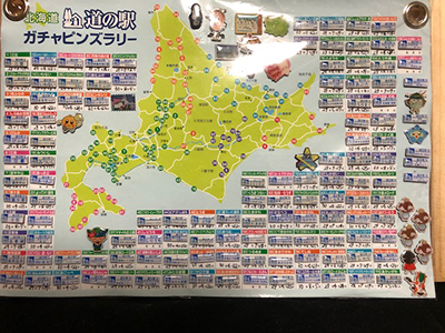2018年度 121駅 ガチャピンズラリー達成者