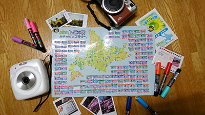 2018年度 121駅 ガチャピンズラリー達成者