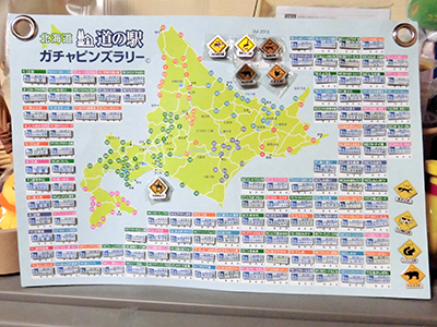 2018年度 121駅 ガチャピンズラリー達成者