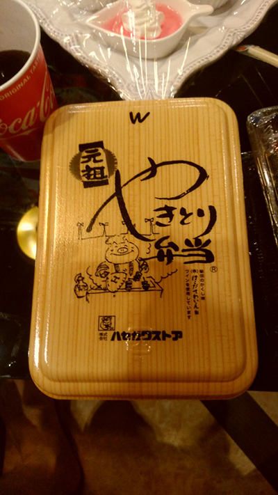 2019年度 124駅 ガチャピンズラリー達成者