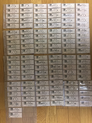 2019年度 124駅 ガチャピンズラリー達成者