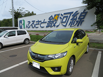 2019年度 124駅 ガチャピンズラリー達成者