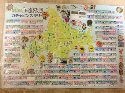 2019年度 124駅 ガチャピンズラリー達成者