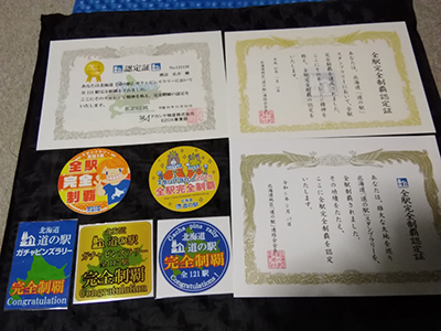 2019年度 124駅 ガチャピンズラリー達成者