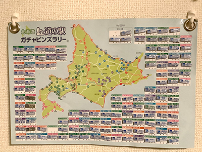 2019年度 124駅 ガチャピンズラリー達成者