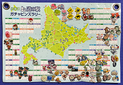 2019年度 124駅 ガチャピンズラリー達成者
