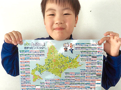 2019年度 124駅 ガチャピンズラリー達成者