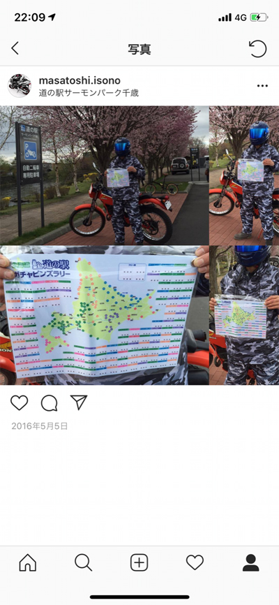 2019年度 124駅 ガチャピンズラリー達成者