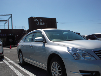 2019年度 124駅 ガチャピンズラリー達成者