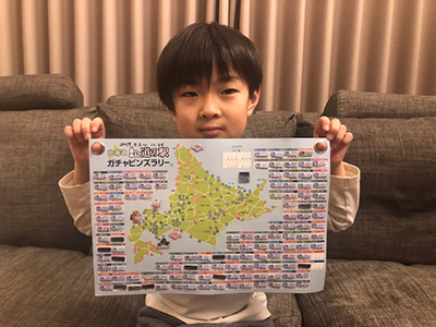 2019年度 124駅 ガチャピンズラリー達成者