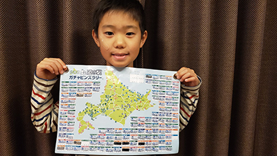 2019年度 124駅 ガチャピンズラリー達成者