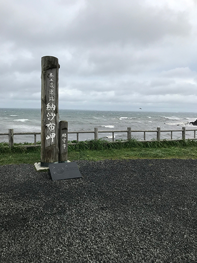 2019年度 124駅 ガチャピンズラリー達成者