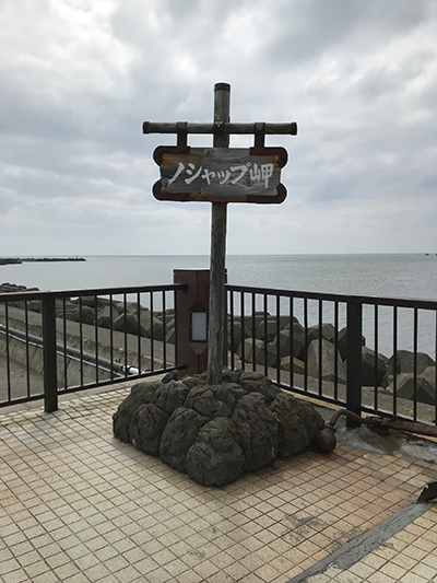 2019年度 124駅 ガチャピンズラリー達成者