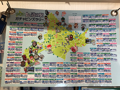 2019年度 124駅 ガチャピンズラリー達成者