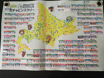 2019年度 124駅 ガチャピンズラリー達成者