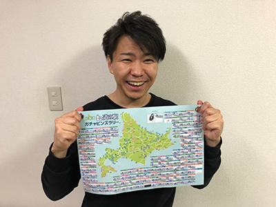 2019年度 124駅 ガチャピンズラリー達成者