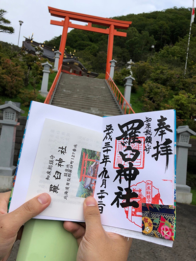 2019年度 124駅 ガチャピンズラリー達成者