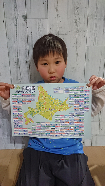 2019年度 124駅 ガチャピンズラリー達成者