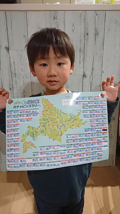 2019年度 124駅 ガチャピンズラリー達成者