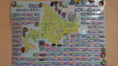 2019年度 124駅 ガチャピンズラリー達成者