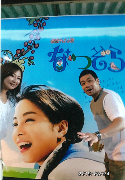 2019年度 124駅 ガチャピンズラリー達成者