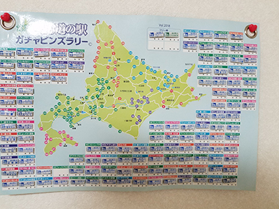 2019年度 124駅 ガチャピンズラリー達成者