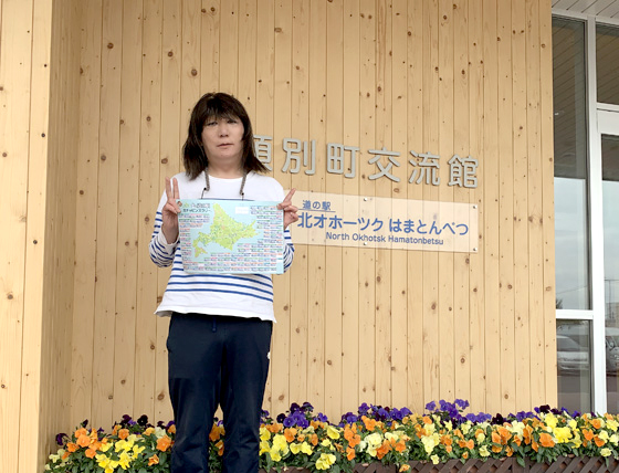 2019年度 124駅 ガチャピンズラリー達成者