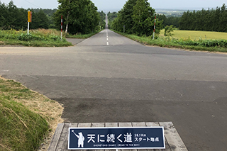 2019年度 124駅 ガチャピンズラリー達成者