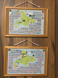 2019年度 124駅 ガチャピンズラリー達成者