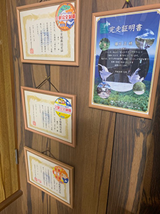 2019年度 124駅 ガチャピンズラリー達成者