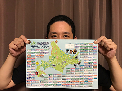 2019年度 124駅 ガチャピンズラリー達成者