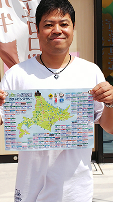 2019年度 124駅 ガチャピンズラリー達成者