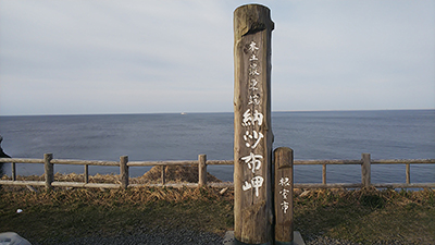 2019年度 124駅 ガチャピンズラリー達成者
