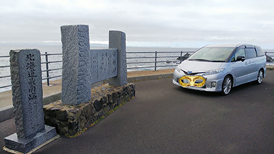 2019年度 124駅 ガチャピンズラリー達成者