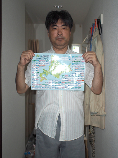 2019年度 124駅 ガチャピンズラリー達成者