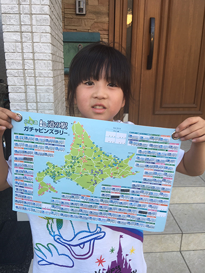 2019年度 124駅 ガチャピンズラリー達成者