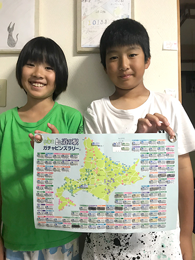 2019年度 124駅 ガチャピンズラリー達成者