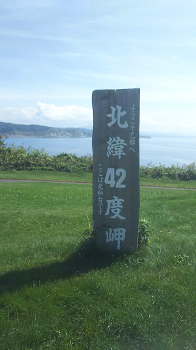 2019年度 124駅 ガチャピンズラリー達成者