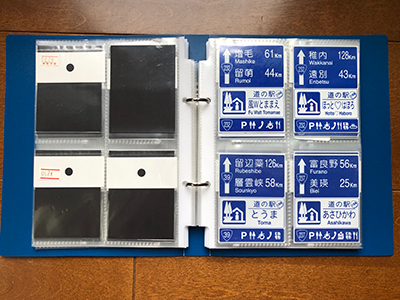 2019年度 124駅 ガチャピンズラリー達成者