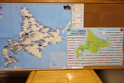 2020年度 127駅 ガチャピンズラリー達成者