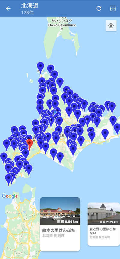 2020年度 127駅 ガチャピンズラリー達成者