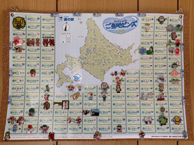 2020年度 127駅 ガチャピンズラリー達成者