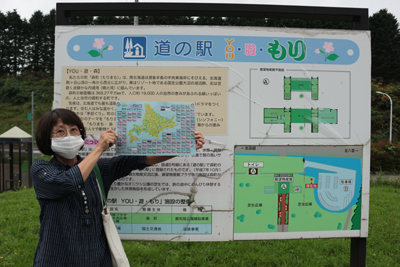 2020年度 127駅 ガチャピンズラリー達成者