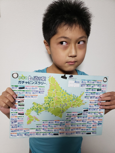 2020年度 127駅 ガチャピンズラリー達成者