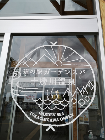 2020年度 127駅 ガチャピンズラリー達成者