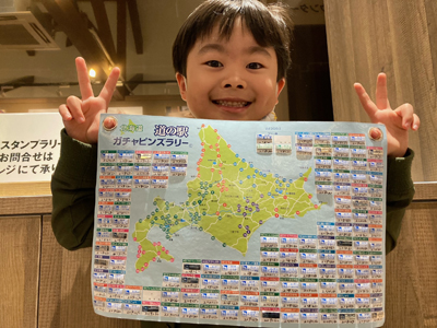 2020年度 127駅 ガチャピンズラリー達成者