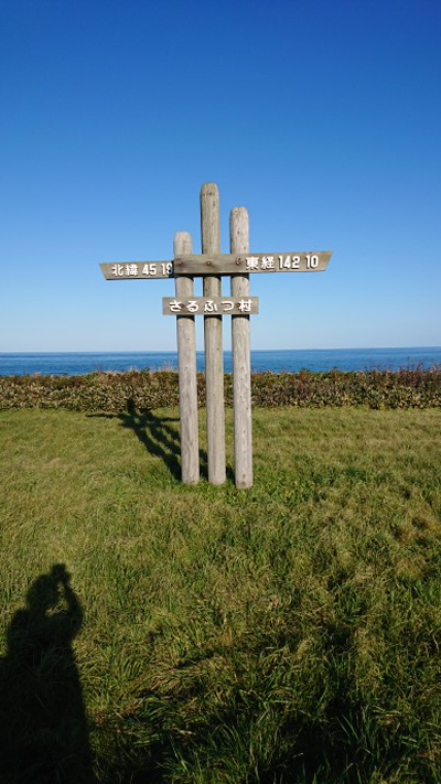 2020年度 127駅 ガチャピンズラリー達成者