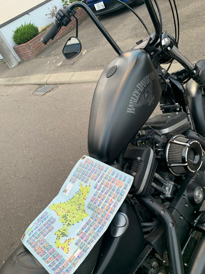 2020年度 127駅 ガチャピンズラリー達成者