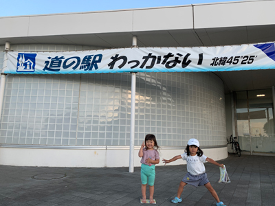 2020年度 127駅 ガチャピンズラリー達成者