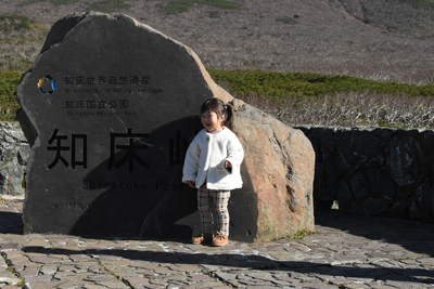 2020年度 127駅 ガチャピンズラリー達成者